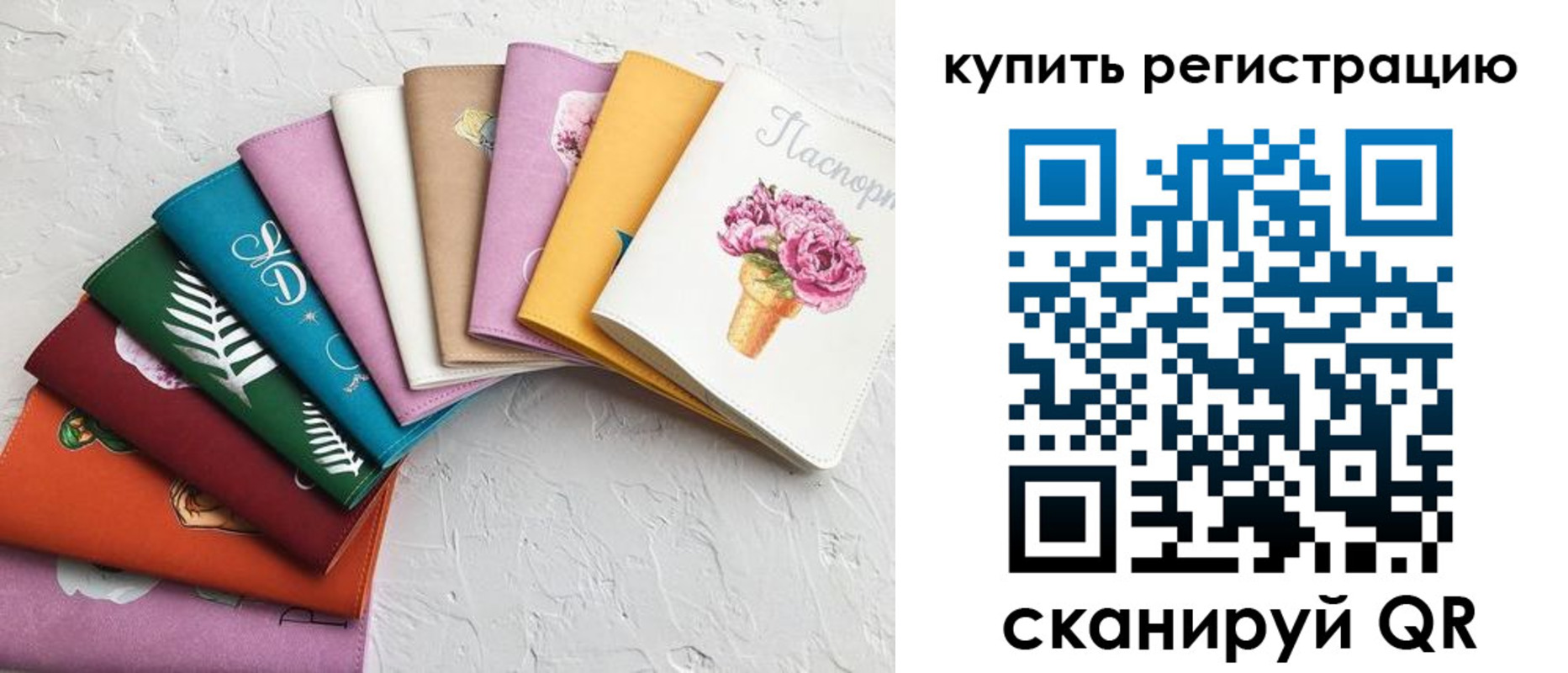 прописка поиск в Железноводске