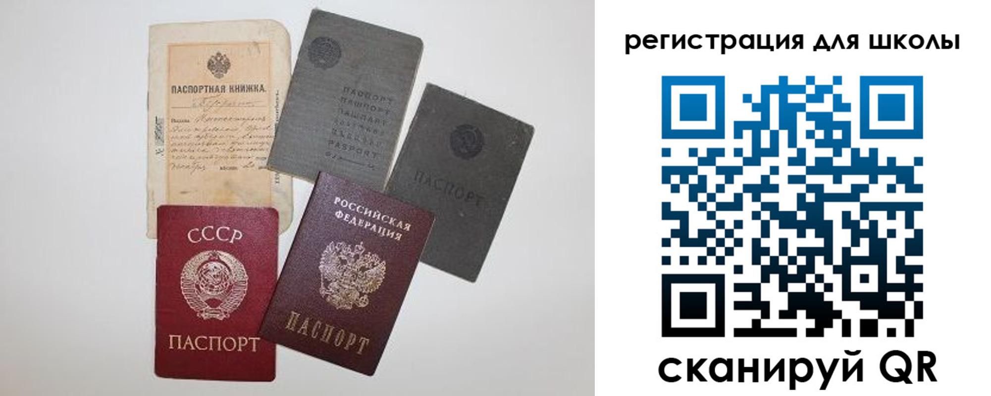 где прописаться в Железноводске